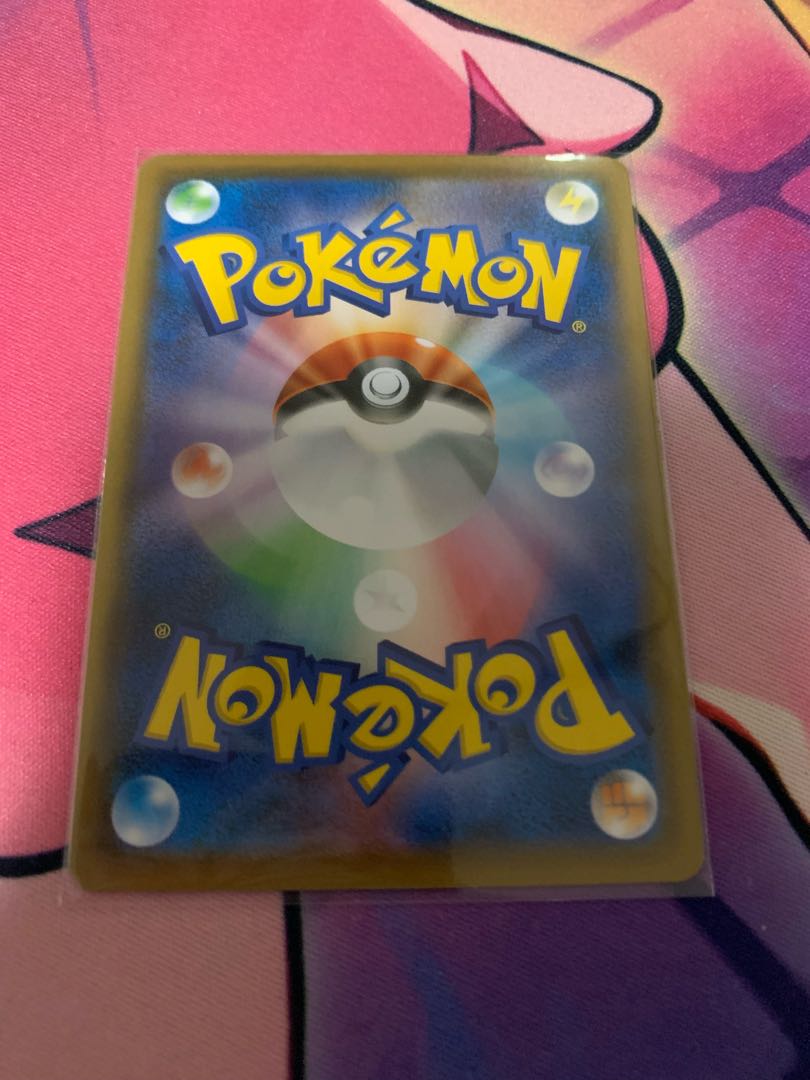 スイクンV SR 068/067