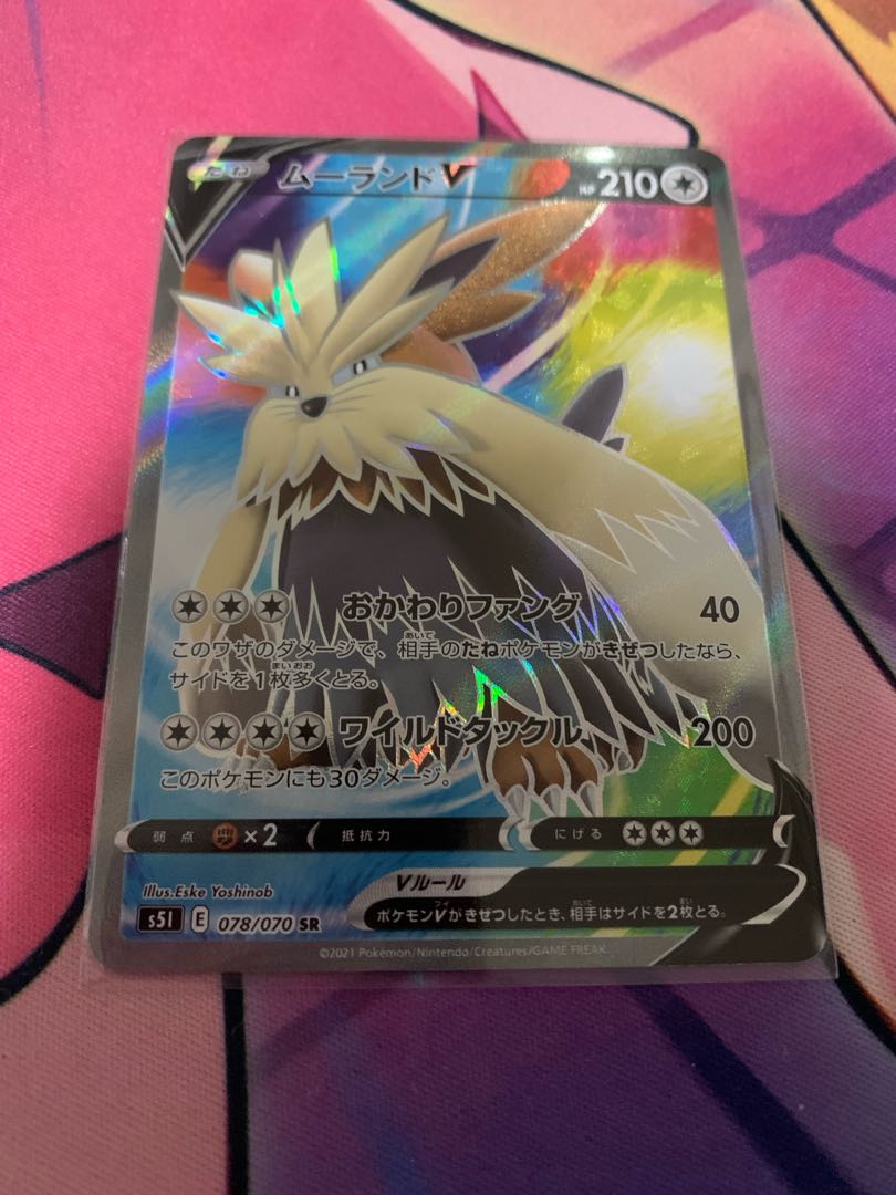 StoutlandV SR 078/070