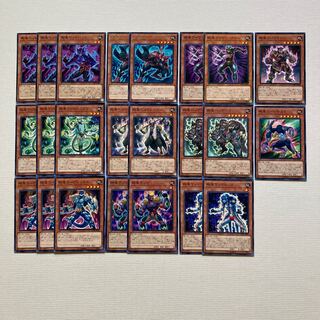 【剛鬼】構築済みデッキ　40＋EX15枚