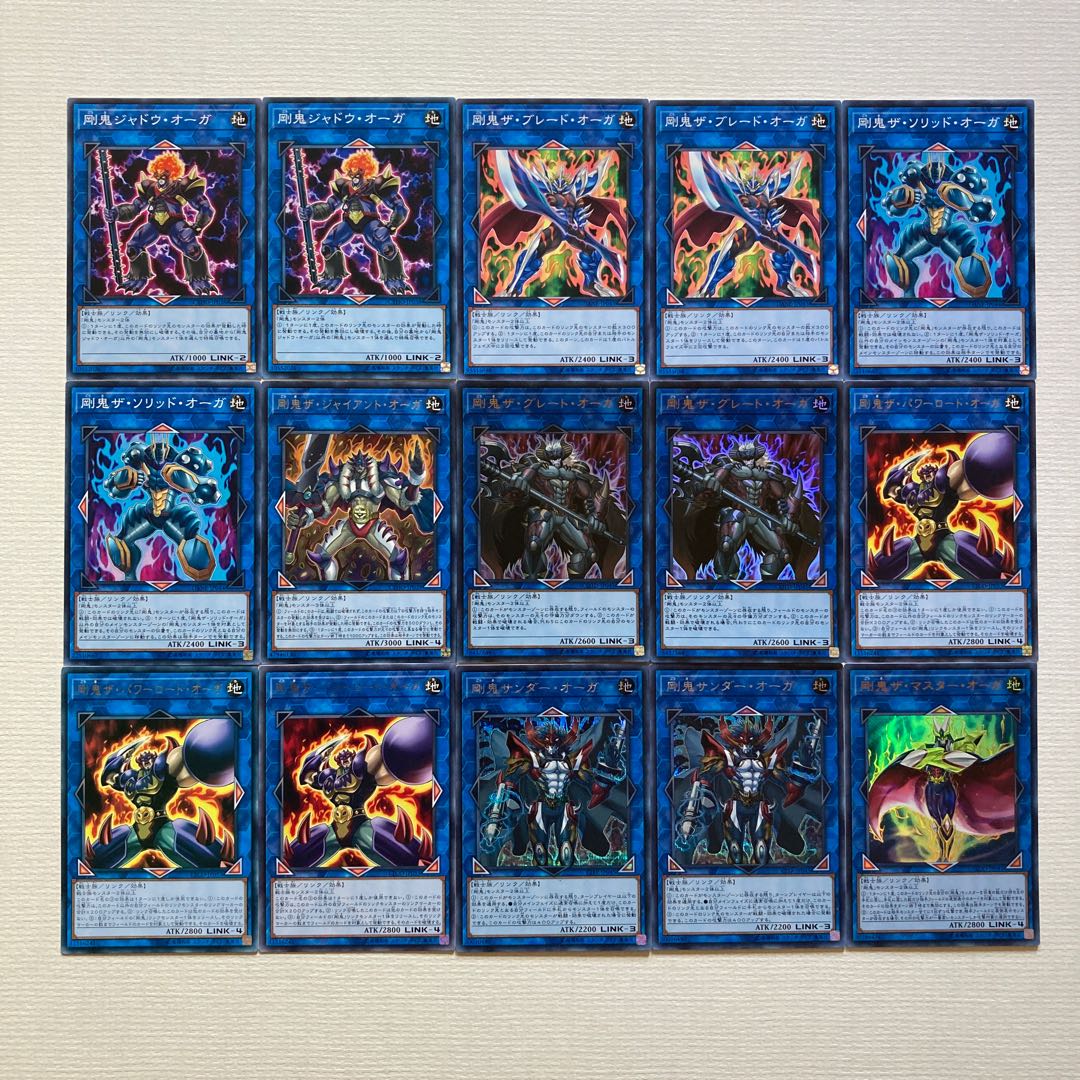 【剛鬼】構築済みデッキ 40+EX15枚