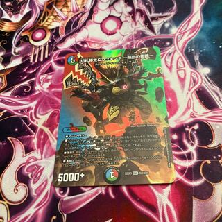 切札勝太&カツキング -熱血の物語- DSR 超2/超50