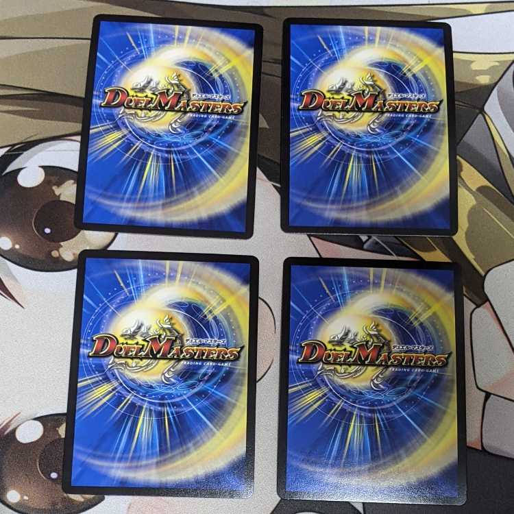 Kouryuu Sabbagh MDG M19/M40 (set of 4)