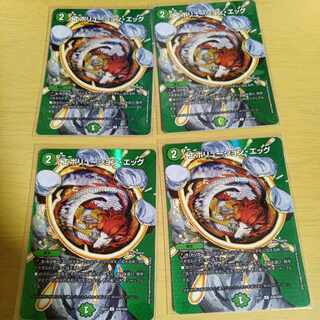 Evolution Egg U-foil Psychic40/Psychic50