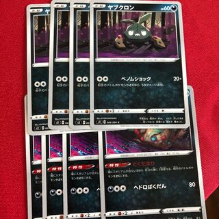 ダストダス進化ライン