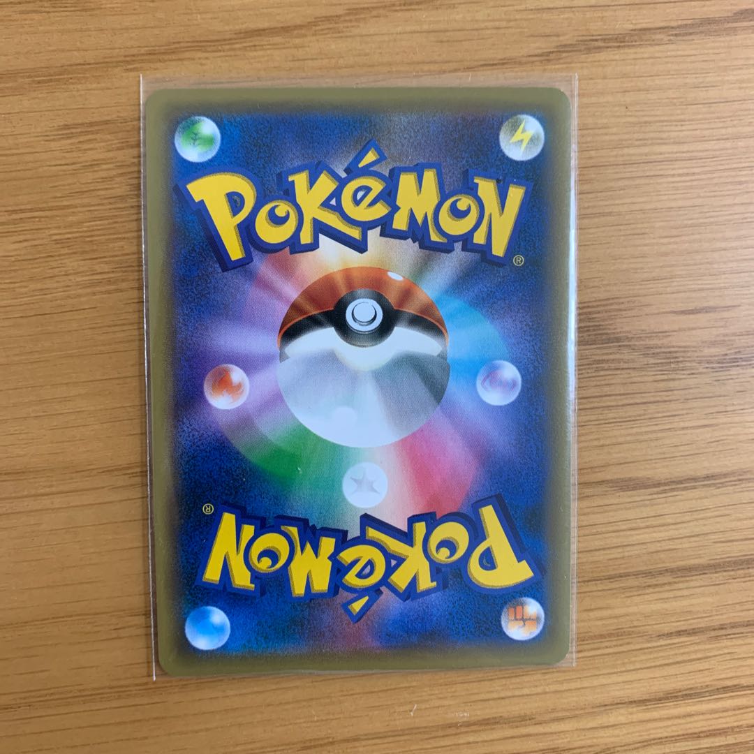 ゴリランダーVMAX HR まとめ買いで値下げ