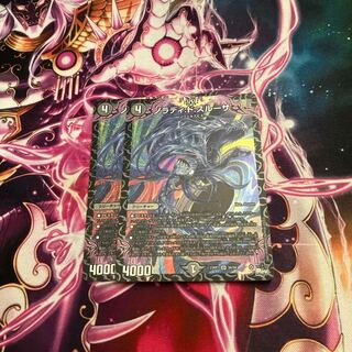 Noladi: de: Sulza SR S6/S8 2 copies Noladi de Sulza