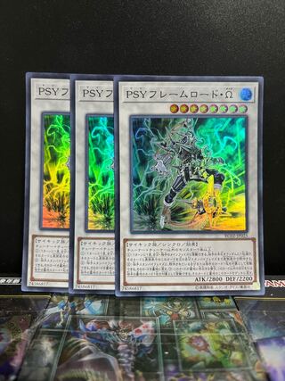 Yu-Gi-Oh Studio 5826 PSY-Framelord Omega Super Rare JP025