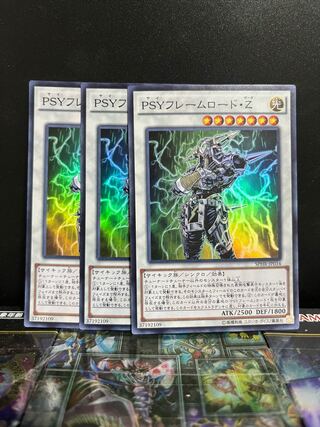 遊戯王スタジオ 5827 PSYフレームロード・Ζ スーパーレア JP034