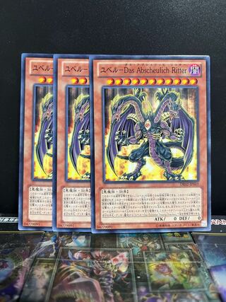 Yu-Gi-Oh Studio 5828 Yubel-Das Abscheulich Ritter Normal JP069