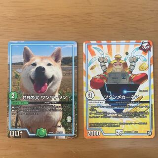 ツタンメカーネン