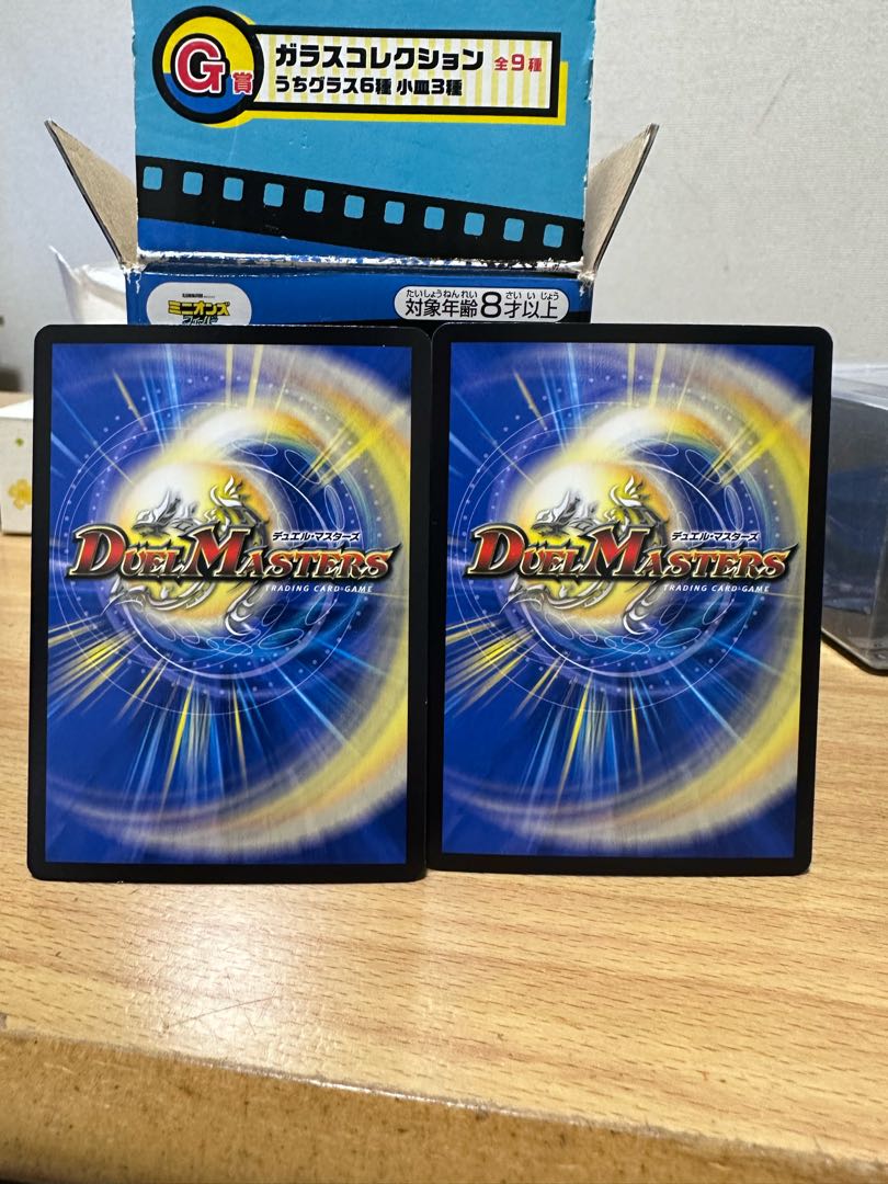 HoWight Swan SR S2/S8