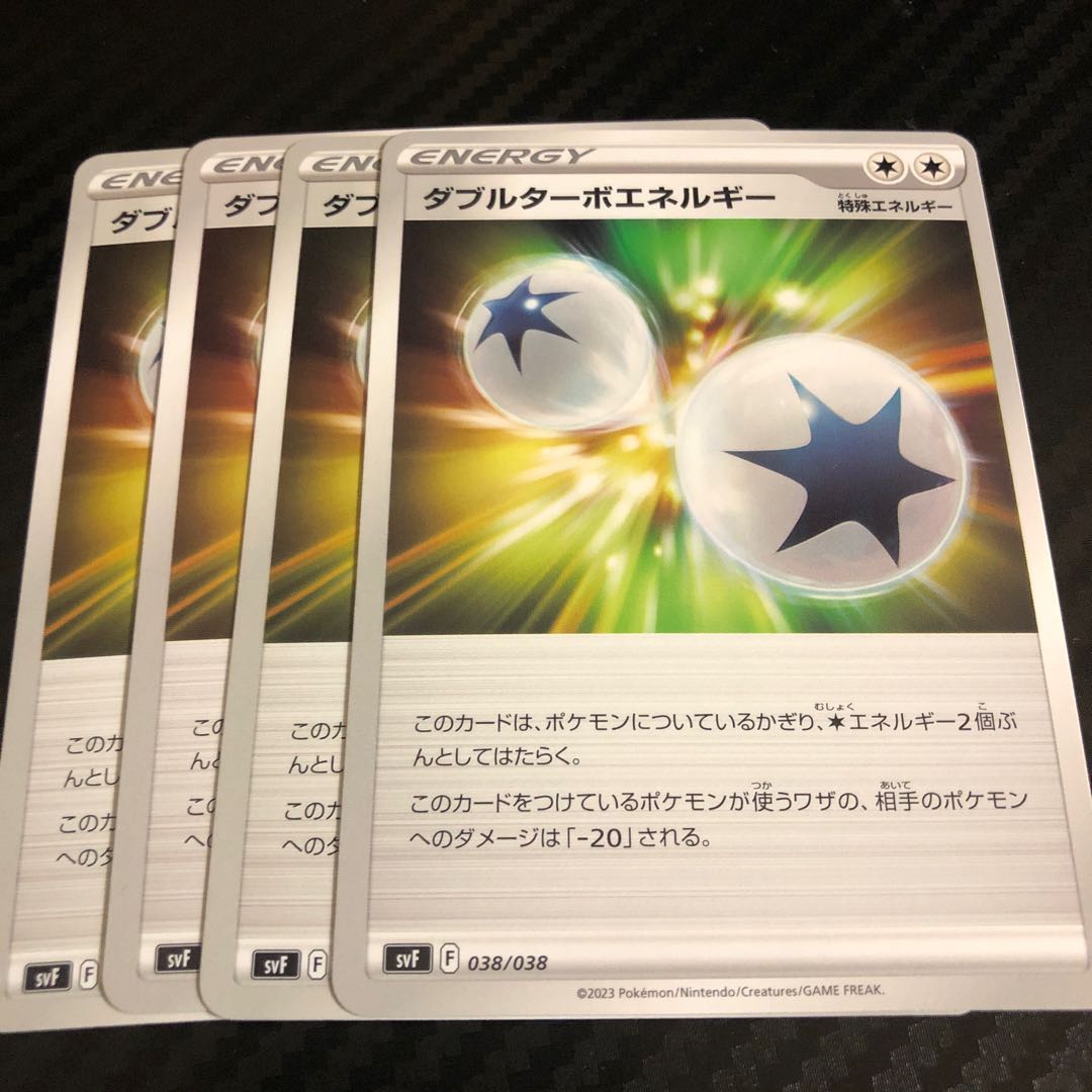 Double Turbo Energy 038/038