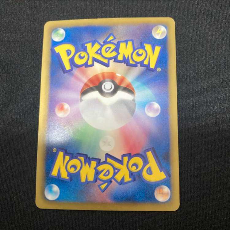 カイオーガEX SR