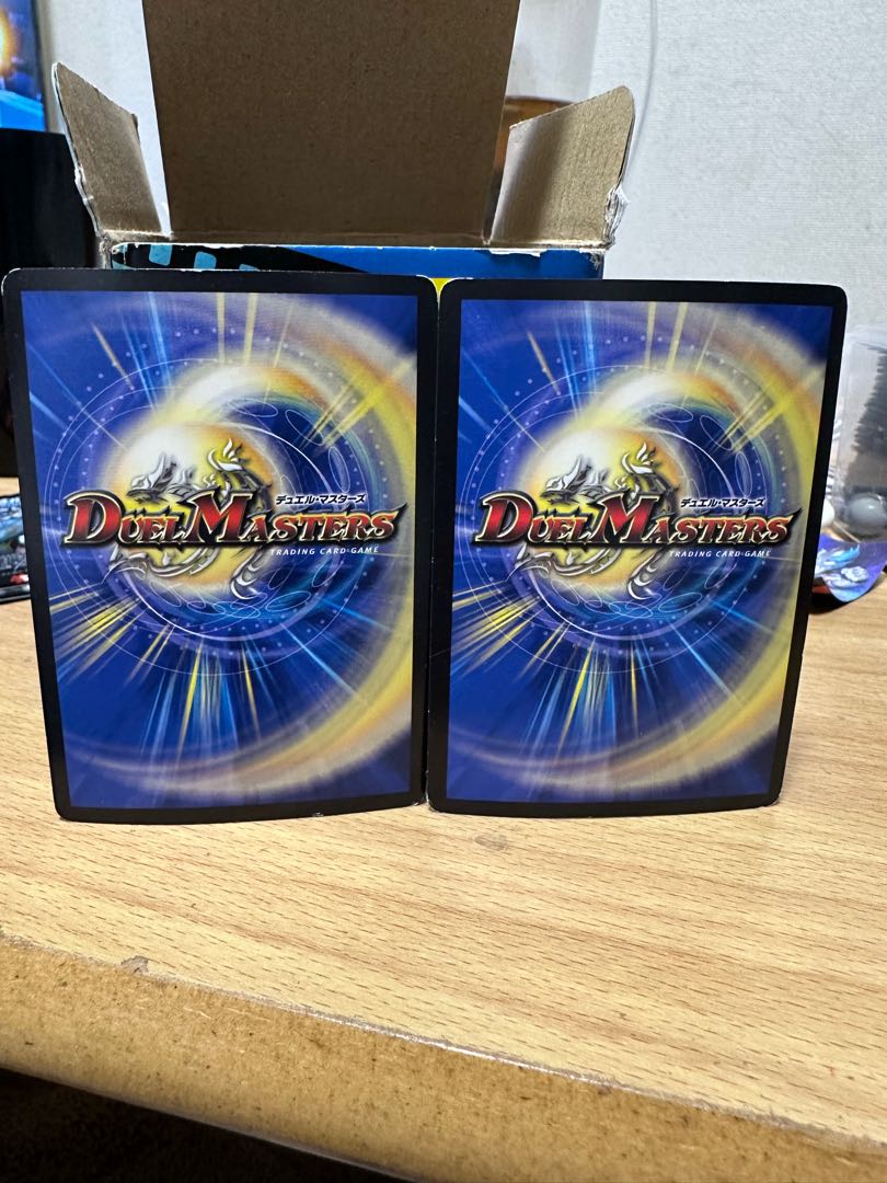 Chant bearers Dive Ao VR 4/93 1枚