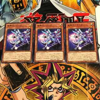 竜輝巧-ラスβ  DBGI 1 ノーマル 3枚セット てら