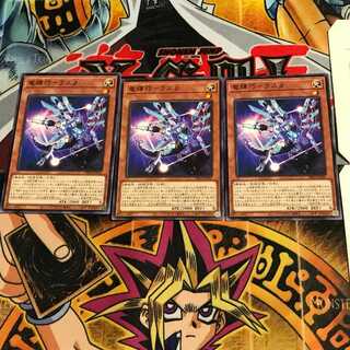 竜輝巧-ラスβ  DBGI 3 ノーマル 3枚セット てら