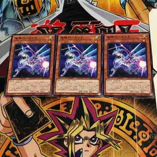 竜輝巧-ルタδ  DBGI 1 ノーマル 3枚セット てら