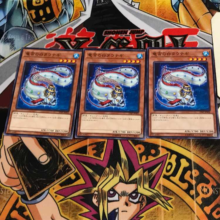 Tau Winona of the Dragon Palace 17SP 4 Normal, set of 3 Tera.