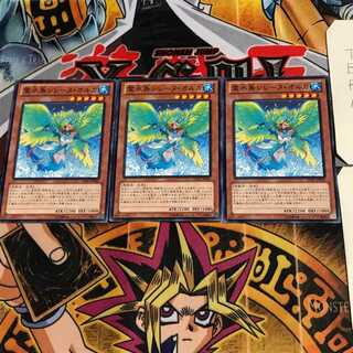 霊水鳥シレーヌ・オルカ LVAL 1 ノーマル 3枚セット てら