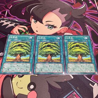 世界樹 ノーマル JP059