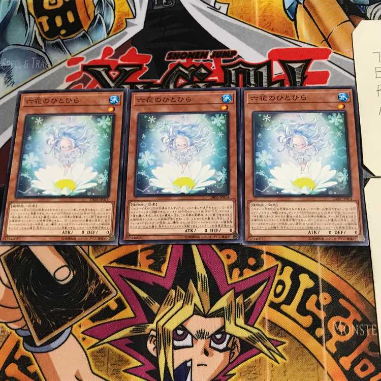 六花のひとひら DBSS 2 ノーマル 3枚セット てら
