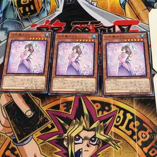 六花精エリカ DBSS 1 ノーマル 3枚セット てら