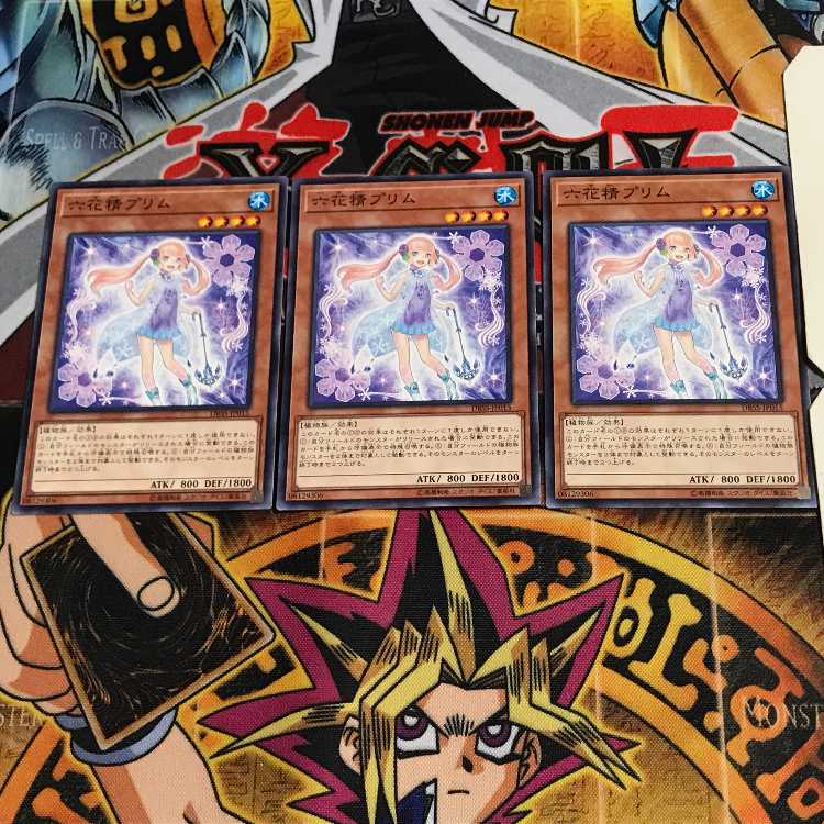 Primula the Rikka Fairy DBSS 1 Normal, set of 3 Tera