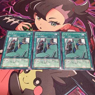 ドミノ ノーマル JP018