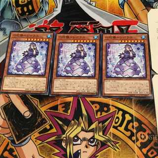 六花精ヘレボラス DBSS 1 ノーマル 3枚セット てら