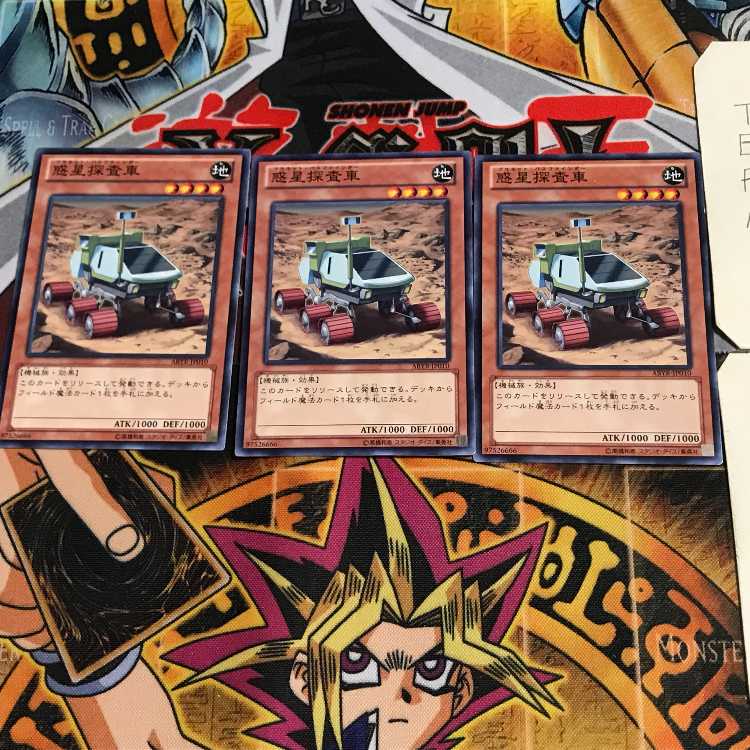 Planet Pathfinder ABYR 2 Normal, set of 3 Tera.