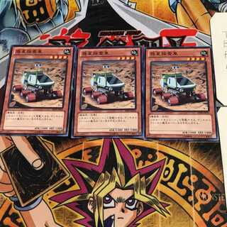 Planet Pathfinder ABYR 2 Normal, set of 3 Tera.