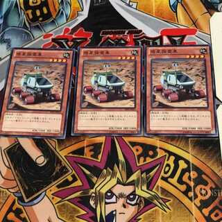 Planet Pathfinder ABYR 10 Normal, set of 3 Tera