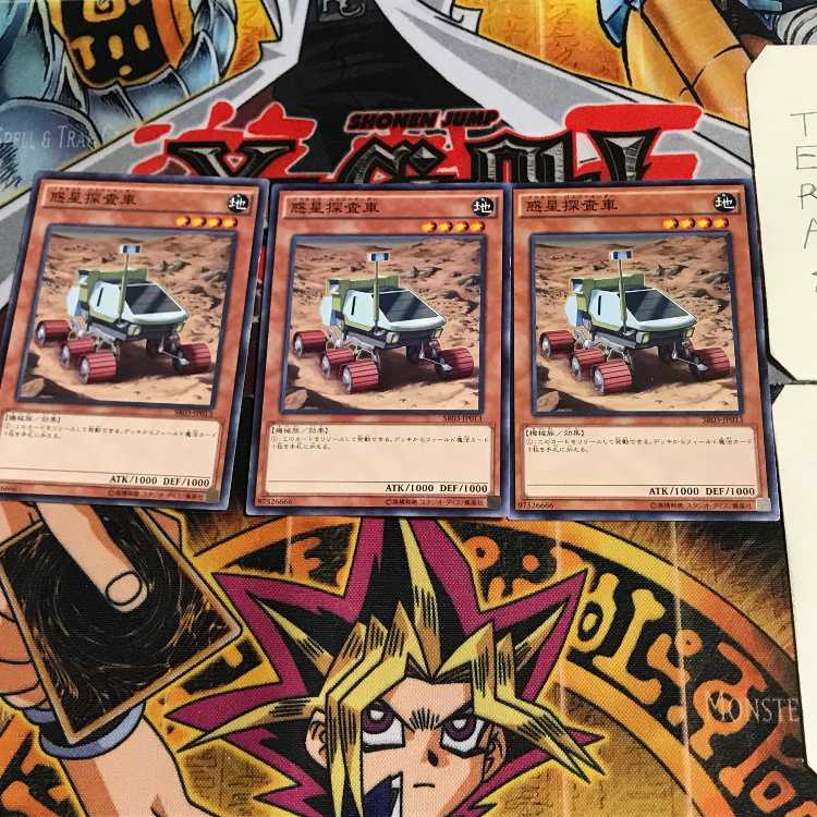 Planet Pathfinder SR03 1 Normal, set of 3 Tera.