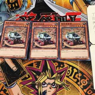 Planet Pathfinder SR03 1 Normal, set of 3 Tera.