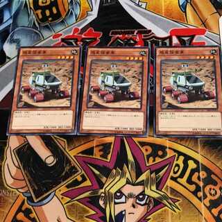 Planet Pathfinder SR03 2 Normal, set of 3 Tera.