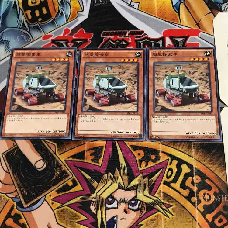 Planet Pathfinder SR03 3 Normal, set of 3 Tera.