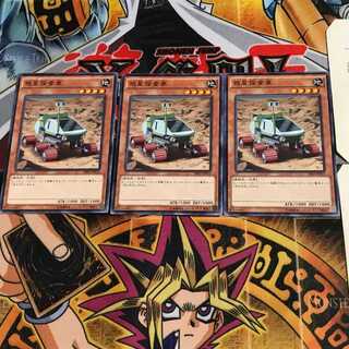 Planet Pathfinder SR03 3 Normal, set of 3 Tera.