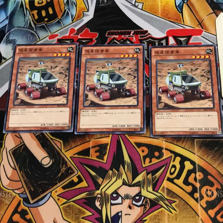 Planet Pathfinder SR03 4 Normal, set of 3 Tera.
