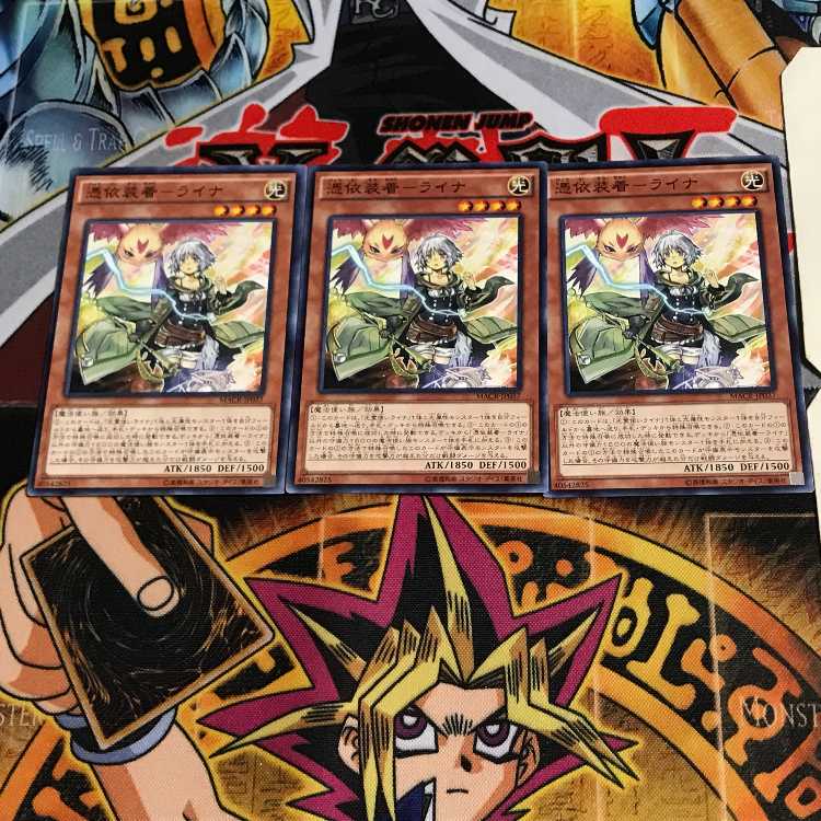 憑依装着-ライナ MACR 7 ノーマル 3枚セット てら