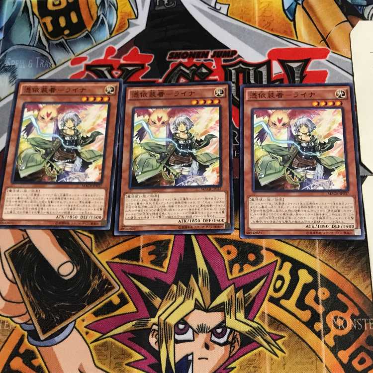 Possession Mounted - Laina MACR 9 Normal, set of 3 Tera.