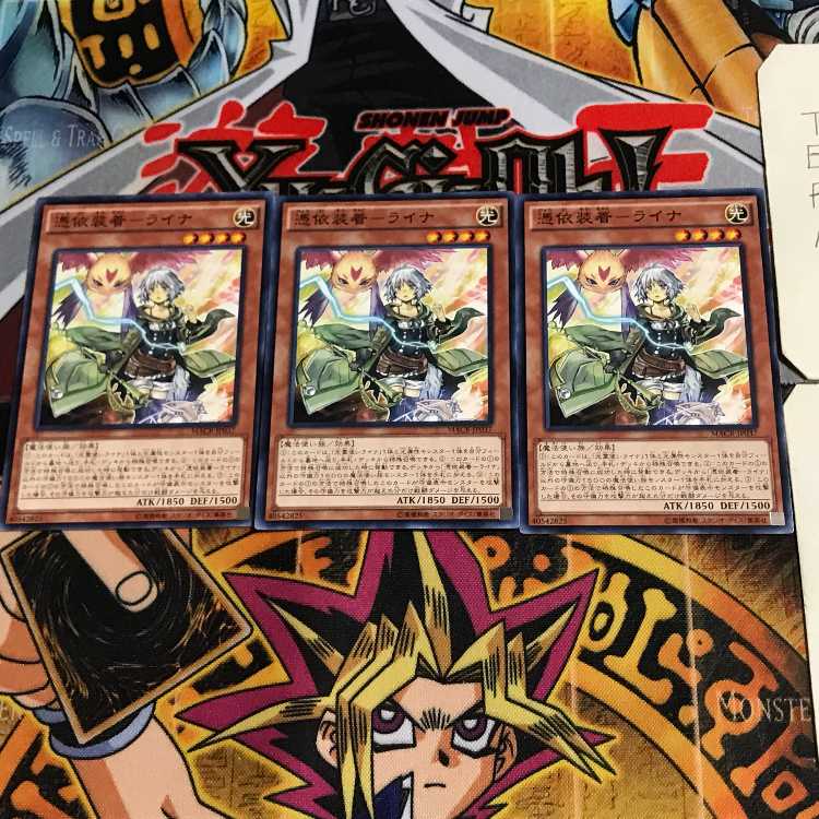 憑依装着-ライナ MACR 10 ノーマル 3枚セット てら