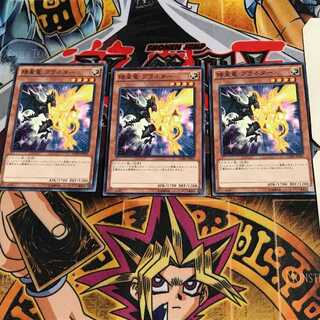 矮星竜 プラネター CORE 1 ノーマル 3枚セット てら