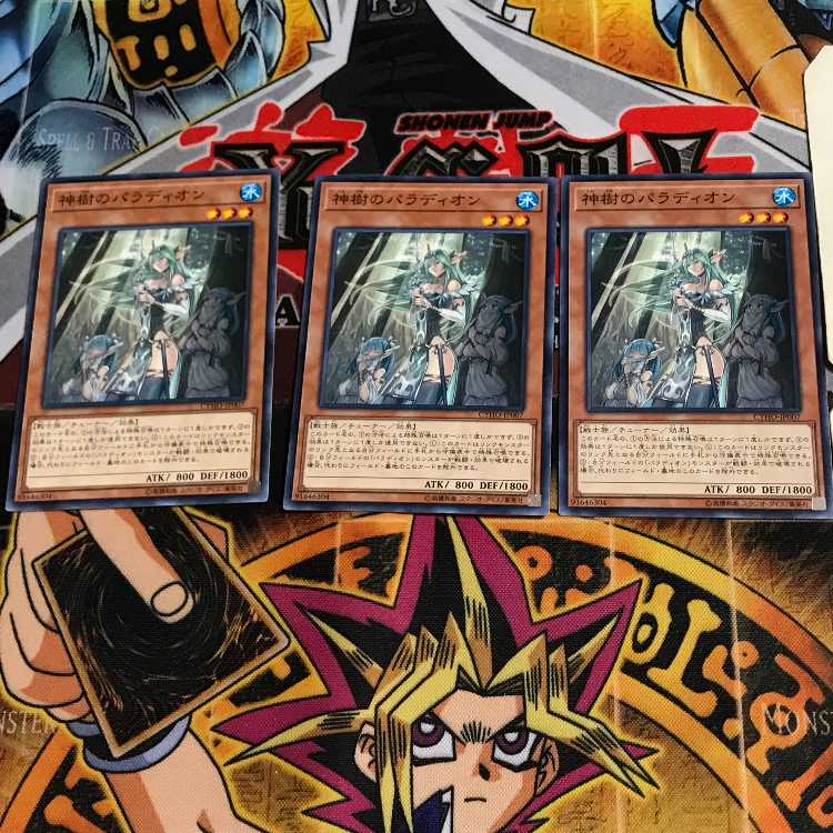 神樹のパラディオン CYHO 3 ノーマル 3枚セット てら