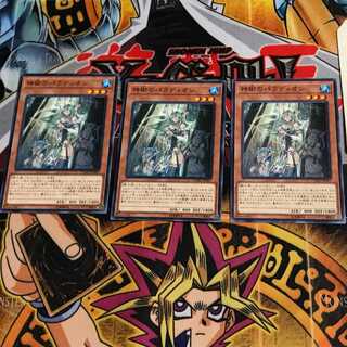 神樹のパラディオン CYHO 5 ノーマル 3枚セット てら