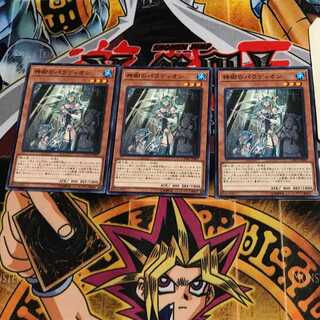 神樹のパラディオン CYHO 7 ノーマル 3枚セット てら