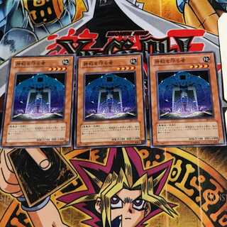 神殿を守る者 309 4 ノーマル 3枚セット てら