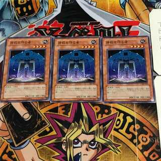 Protector of the Sanctuary 309 7 Normal, set of 3 Tera.