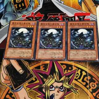 精気を吸う骨の塔 SD2 3 ノーマル 3枚セット てら