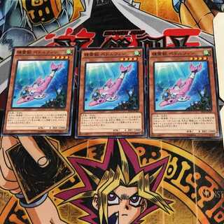 精霊獣 ぺトルフィン SPTR 3 ノーマル 3枚セット てら