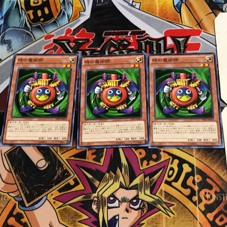時の魔術師 DP16 3 ノーマル 3枚セット てら